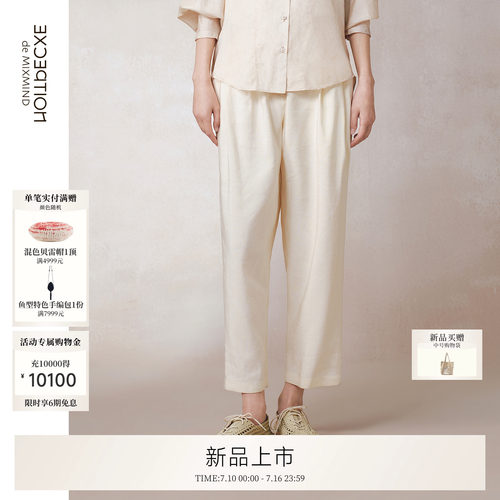 澜兮丝麻
