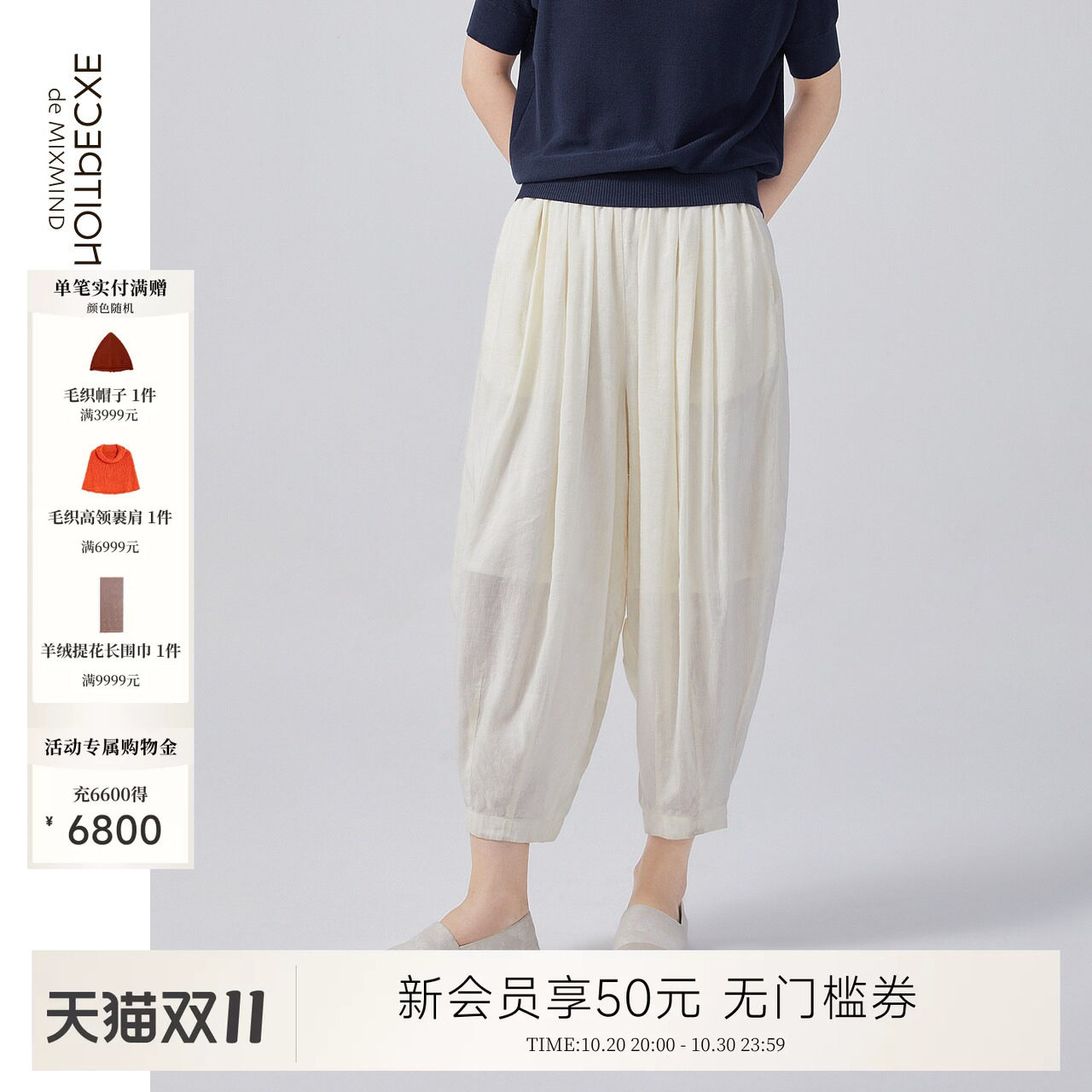 夏季哈伦裤亚麻例外橡筋抽褶宽松