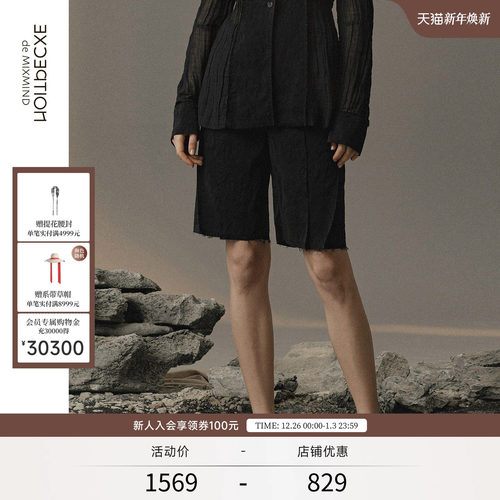 联名例外女装高腰直筒休闲裤短裤