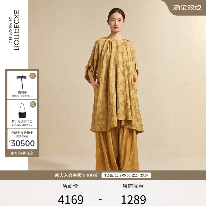 芷柔提花（浮线）