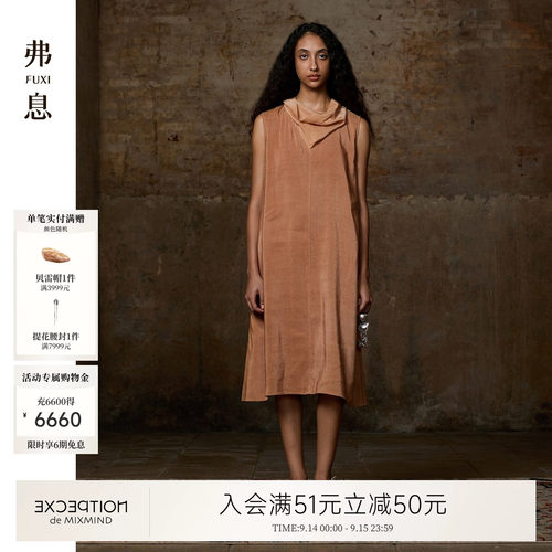例外无袖女宽松连衣裙女装显瘦
