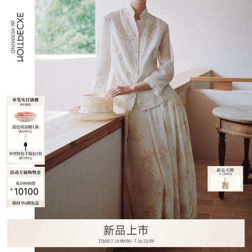 凝霜丝棉