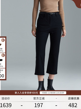 EXCEPTION例外女装春秋款高腰直身裤子修身显瘦九分休闲裤