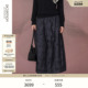 花苞版 EXCEPTION例外女装 柞蚕丝中式 新品 型宽松半身裙子 2026春季