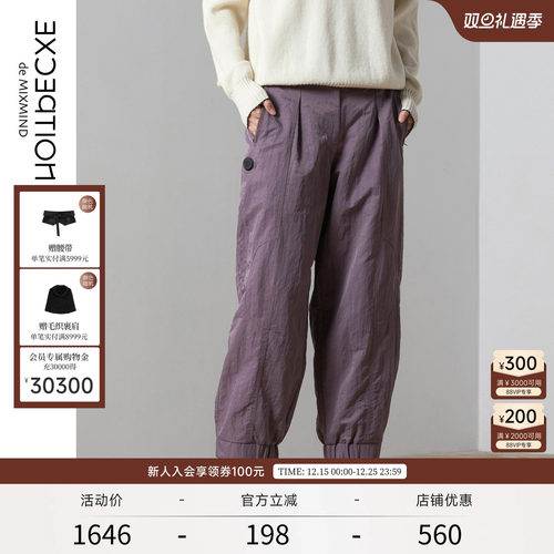 EXCEPTION例外智能发热羽绒裤