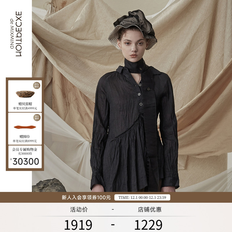 例外春季款原创风长袖衬衫