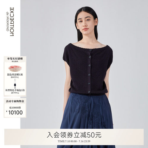 夏季针织开衫EXCEPTION