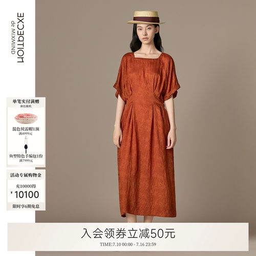 沁合提花