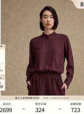 EXCEPTION例外女装秋冬款衬衫桑蚕丝裁片绣花工艺新中式直筒衬衣