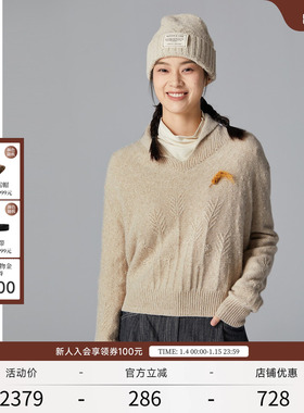 EXCEPTION例外女装春秋款小翻领花针套头羊毛针织衫长袖