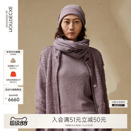 例外秋冬绵羊毛女保暖围巾百搭