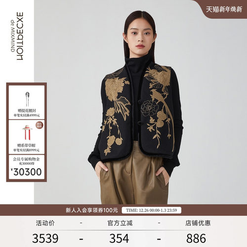 春秋款马甲背心EXCEPTION复古