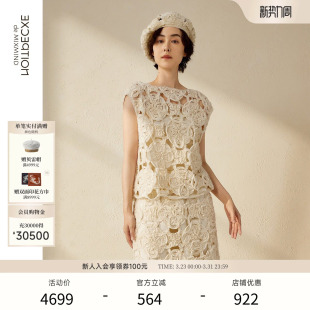 上衣内搭 EXCEPTION例外背心女外穿镂空罩衫 明星同款