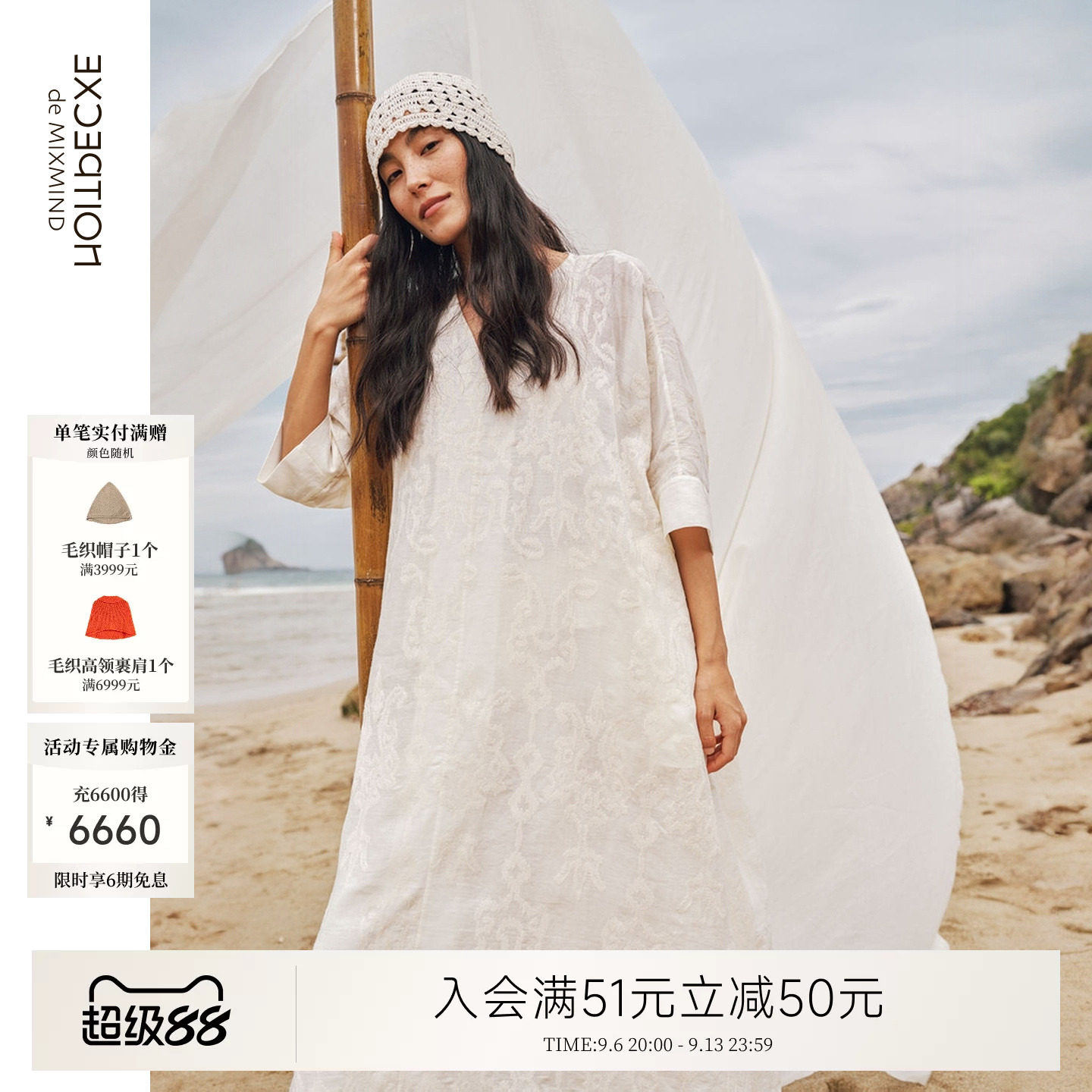 例外女连衣裙女装显瘦优雅日常