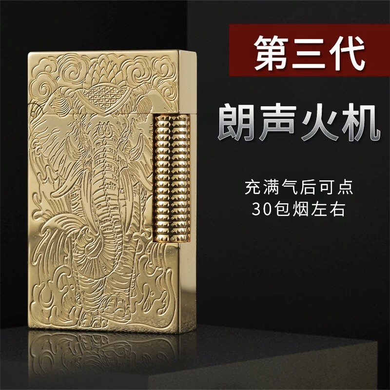 s.dubtnt都柏特朗声充气打火机纯铜精品复古侧滑砂轮高端男士礼品
