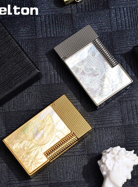 stelton斯特腾朗声打火机充气贝雕锦鲤立体侧滑砂轮高端个性送礼