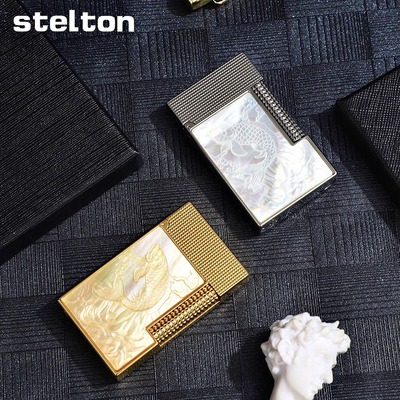 stelton斯特腾朗声打火机充气贝雕锦鲤立体侧滑砂轮高端个性送礼