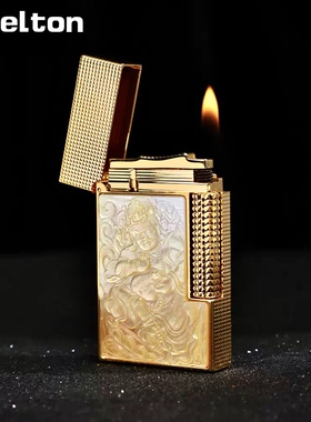 stelton斯特腾朗声打火机充气纯铜贝壳雕刻黄财神侧滑轮高端礼物
