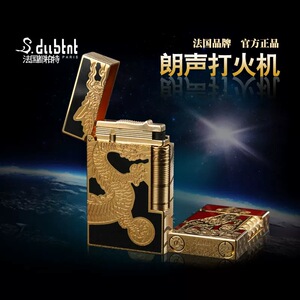 法国S.dubtnt都柏特朗声打火机充气纯铜侧滑轮24K镀金龙高端礼品