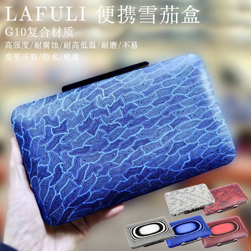 Lafuli 莲花便携轻薄G10复合雪茄保湿盒高档旅行雪茄盒加湿储存盒