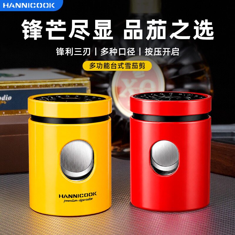 HANNICOOK台式雪茄剪刀不锈钢三合一多功能雪茄刀多口径带香薰口
