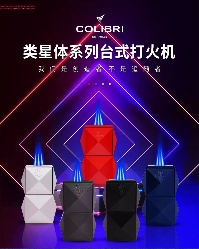 美国COLIBRI科乐比雪茄打火机原装正品防风直冲充气高端豪华礼品