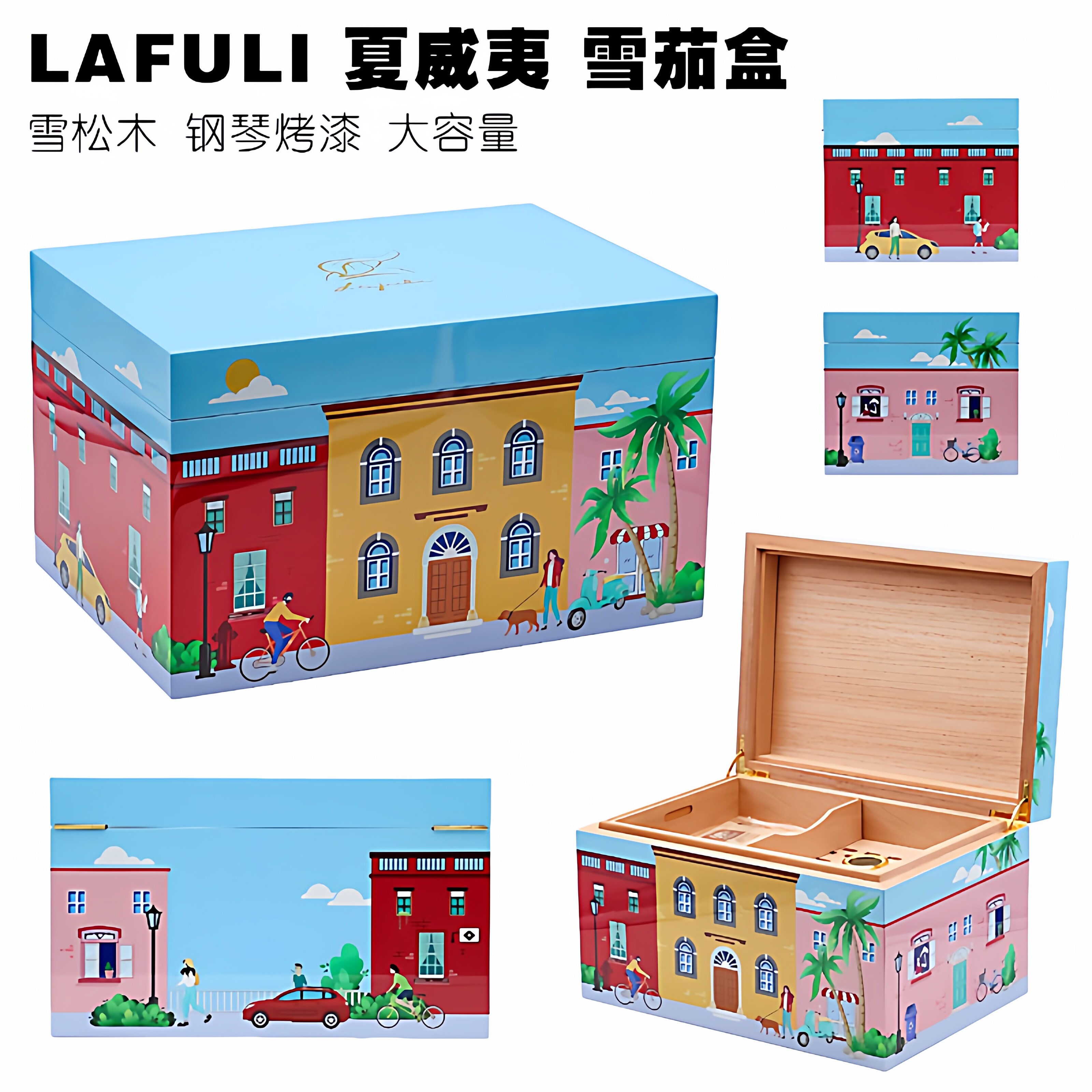 Lafuli莲花雪茄盒保湿盒双层钢琴烤漆优质雪松木双层大容量保湿盒