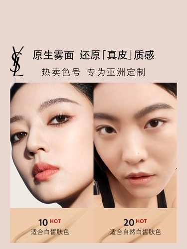 YSL, кушон, тональный крем для жирной кожи, база под макияж, BB крем, из натуральной кожи, подарок на день рождения