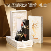 正品 YSL圣罗兰黑管爱心唇釉 镜面口红冰乌龙610送女友圣诞礼物