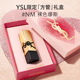 唇膏唇釉裸色NM缪斯生日彩妆 YSL圣罗兰全新方管口红 38节礼物