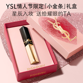 YSL圣罗兰小金条口红 情人节礼物 1988裸色唇膏限定生日礼盒女