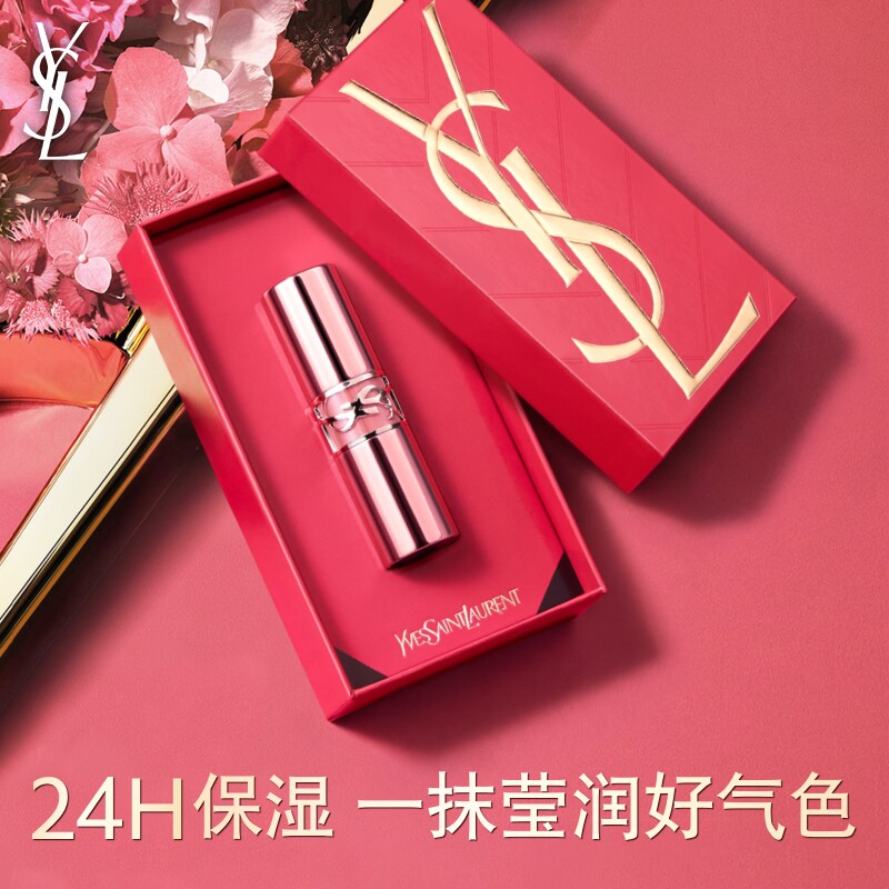 【母亲节礼物】YSL圣罗兰粉管润唇膏 口红滋润保湿7b化妆品生日女