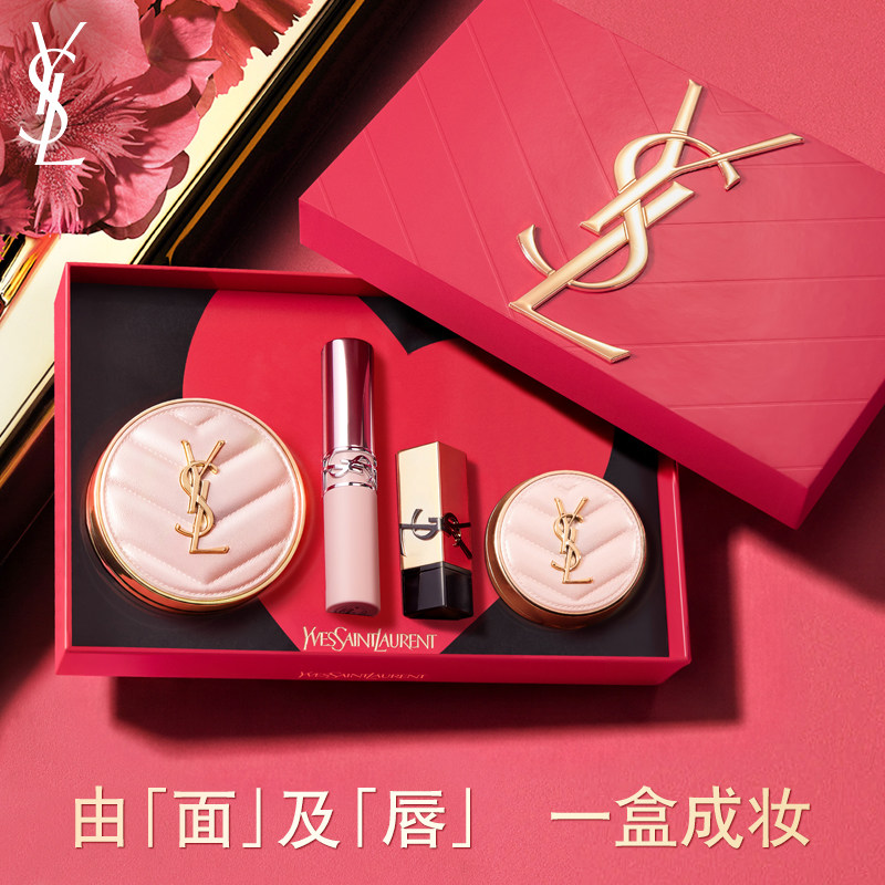 YSLʥ������ױ��װ �����洽��С�����ں컯ױƷ����ĸ�׽����� 1025Ԫ