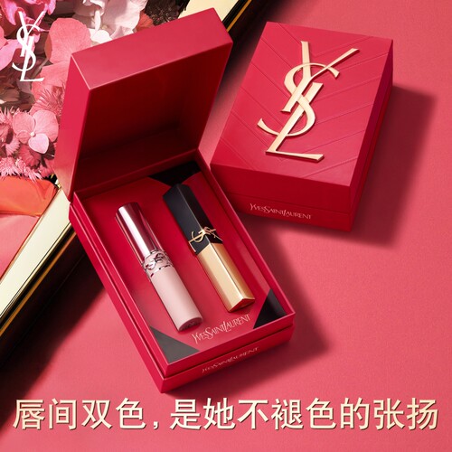 【礼物】YSL圣罗兰明星口红套装 小金条粉管化妆品生日礼物礼盒女
