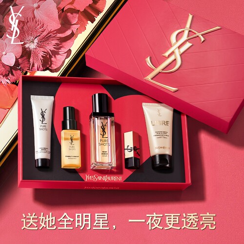 【礼物】YSL圣罗兰夜皇后精华套装 熬夜修护透亮护肤品生日礼物女