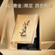 YSL圣罗兰粉星辰限定四色眼影 礼物 高定皮革彩妆化妆品女生