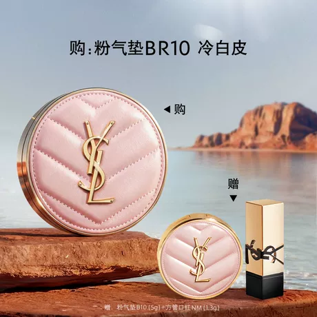 BR10 | 冷白皮