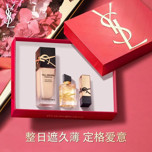 YSL圣罗兰恒久粉底液 油皮遮瑕轻薄持久控油底妆化妆品生日礼物女