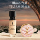 干皮滋润服帖底妆生日礼物女 YSL圣罗兰女神粉底液 38立即抢