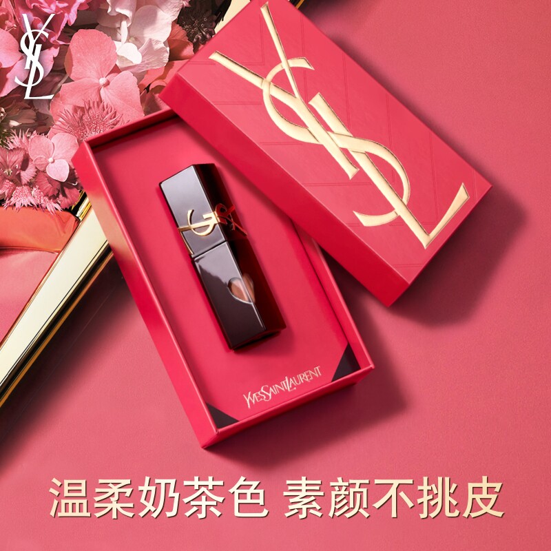【礼物】YSL圣罗兰黑管爱心唇釉 镜面口红610化妆品生日送女友