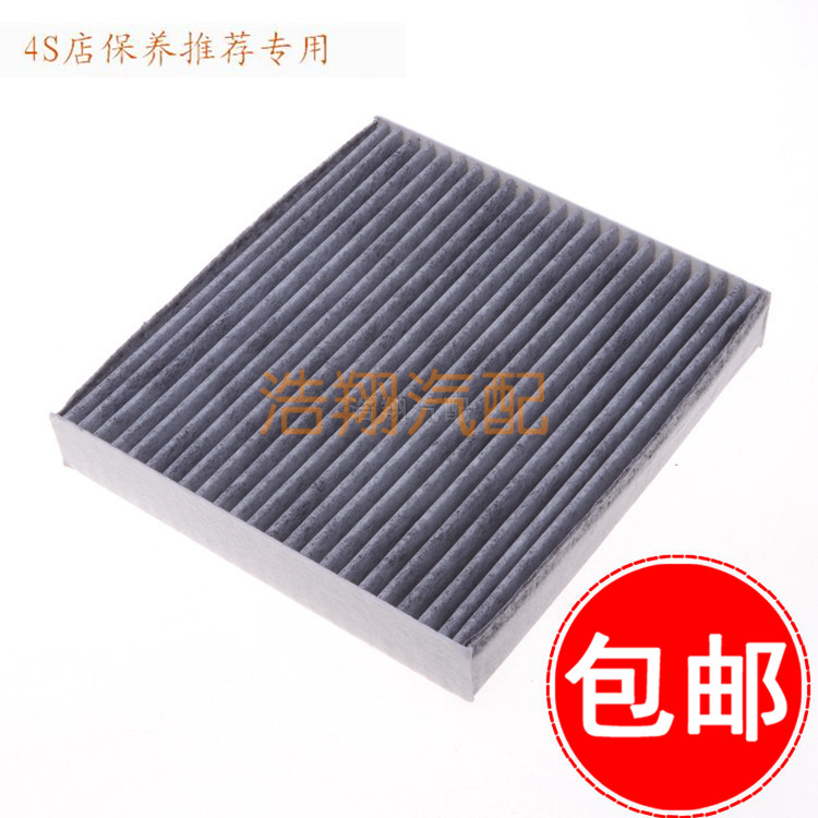 吉利博越空调滤清器
