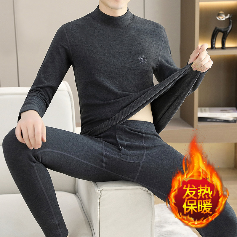 发热保暖中高领保暖内衣套装男士内搭贴身秋衣秋裤德绒棉毛衫冬季,女士内衣/男士内衣/家居服,保暖套装,淘宝优惠券,粉丝福利购,淘宝优惠卷