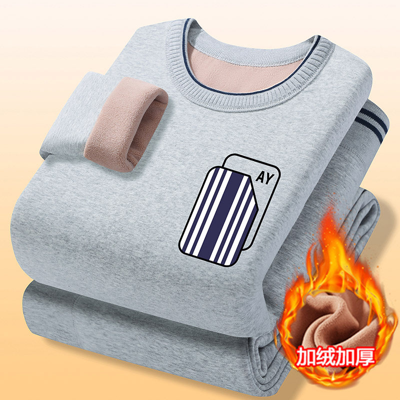 青少年男士加绒加厚保暖内衣套装学生秋衣秋裤冬季打底衫可外穿,女士内衣/男士内衣/家居服,保暖套装,淘宝优惠券,粉丝福利购,淘宝优惠卷