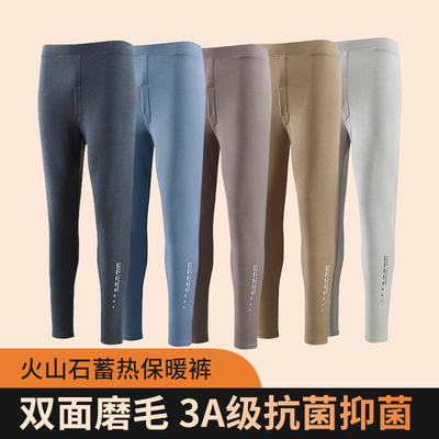 男士保暖裤加绒德发热秋冬季