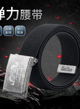HONMENG男士帆布腰带弹力松紧裤带 潮牌韩版上班商务皮带一件代发