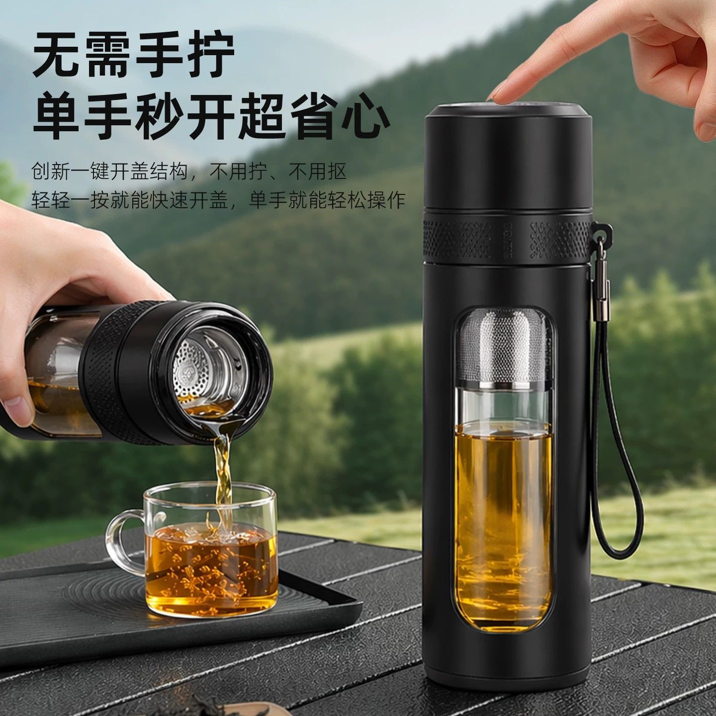 高硼硅茶水分离一键开盖玻璃杯