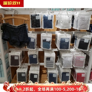 头纱布大裤 全棉时代 短裤 中腰针织平角四角纯棉内裤 衩 门店26男士