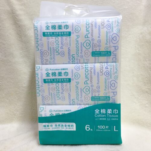 全棉时代一次性洗脸巾女擦脸卸妆