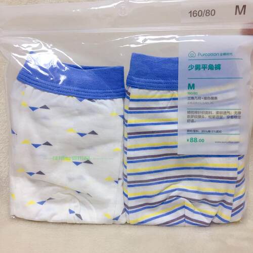 全棉时代大少男童学生孩平角内裤