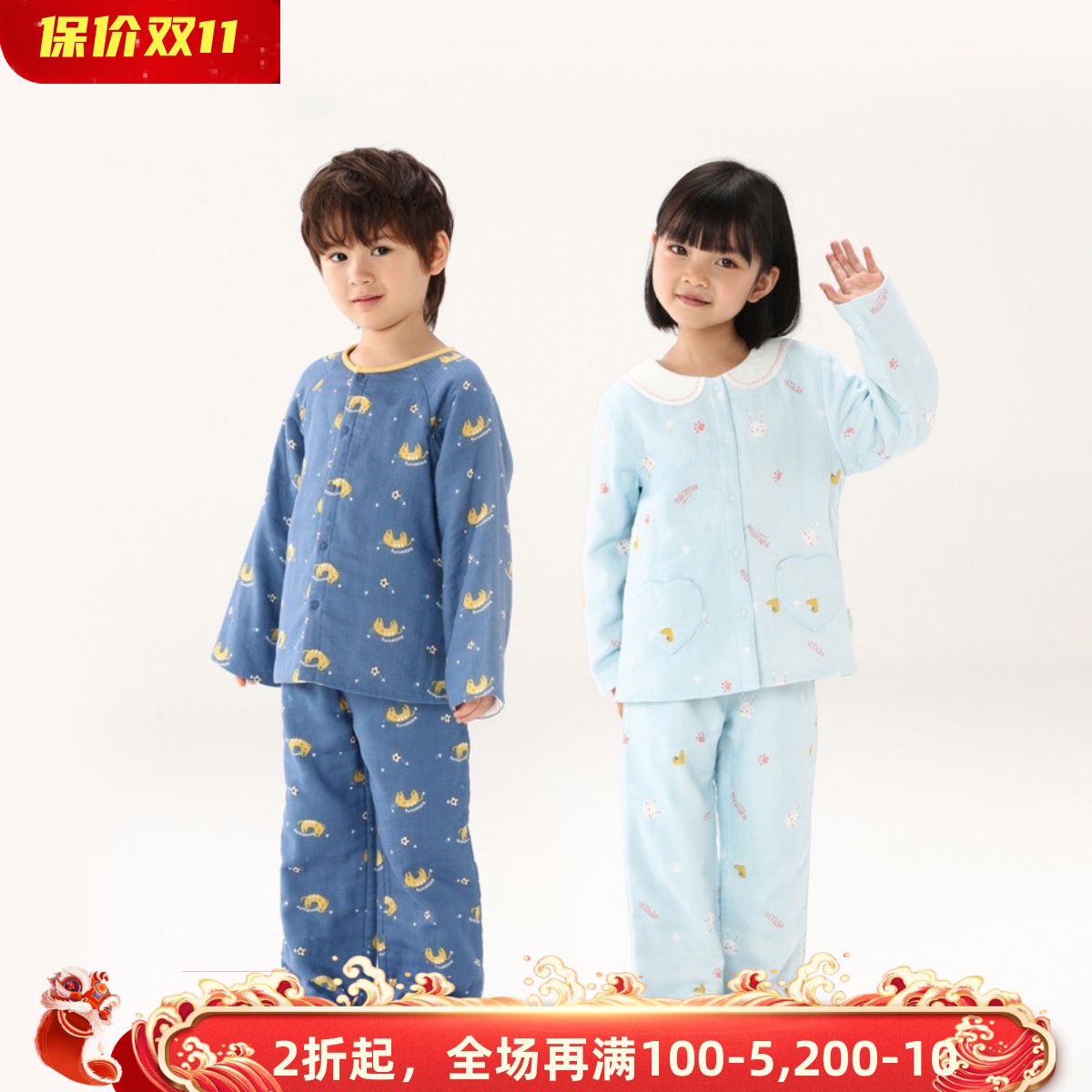 男童女童家居服夹棉加厚全棉时代